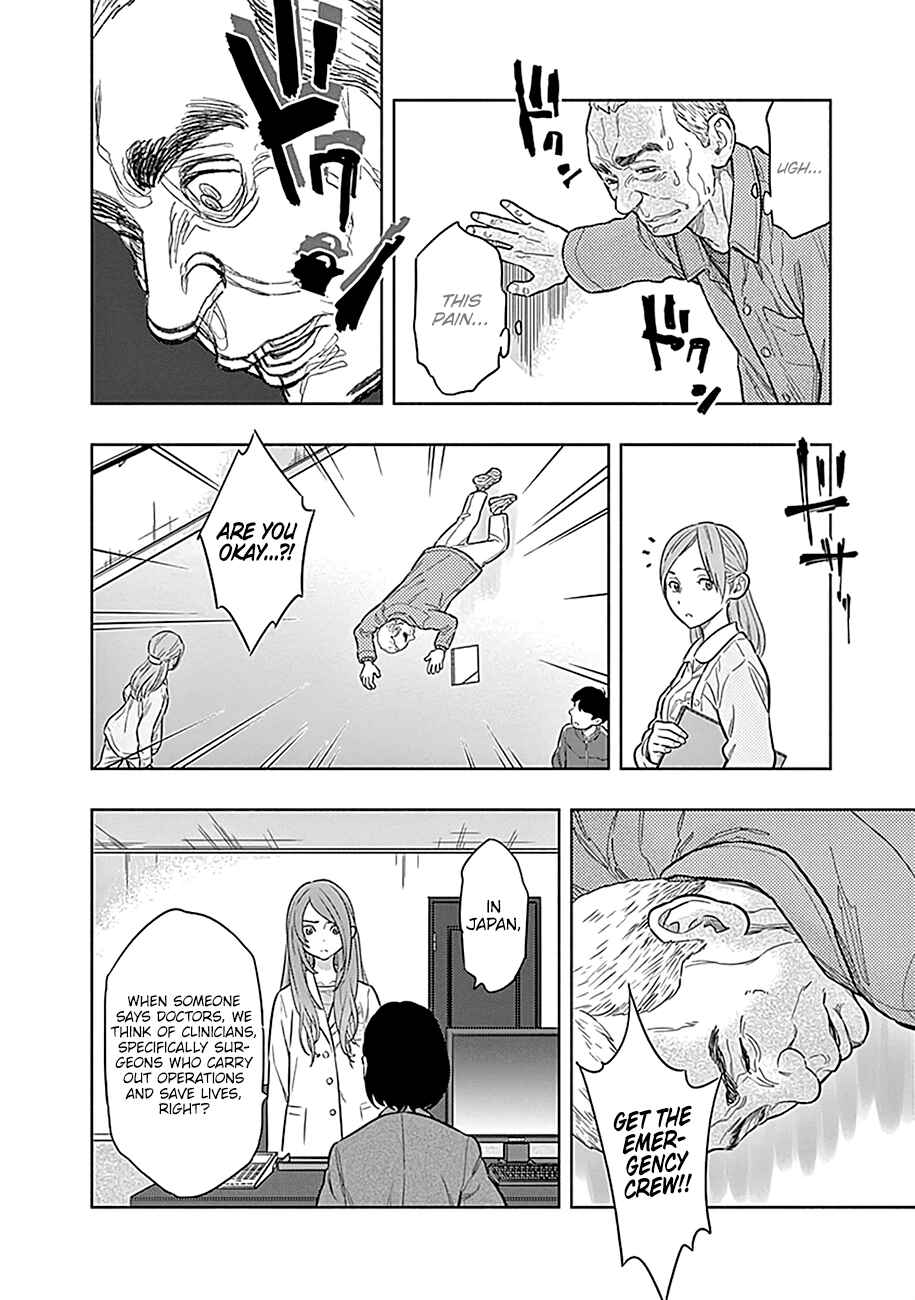 Radiation House Chapter 1 - Page 47