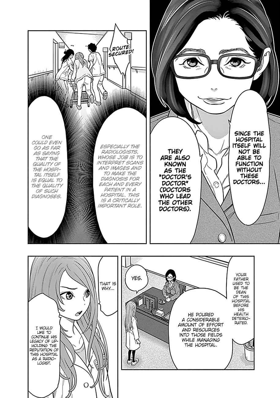 Radiation House Chapter 1 - Page 49