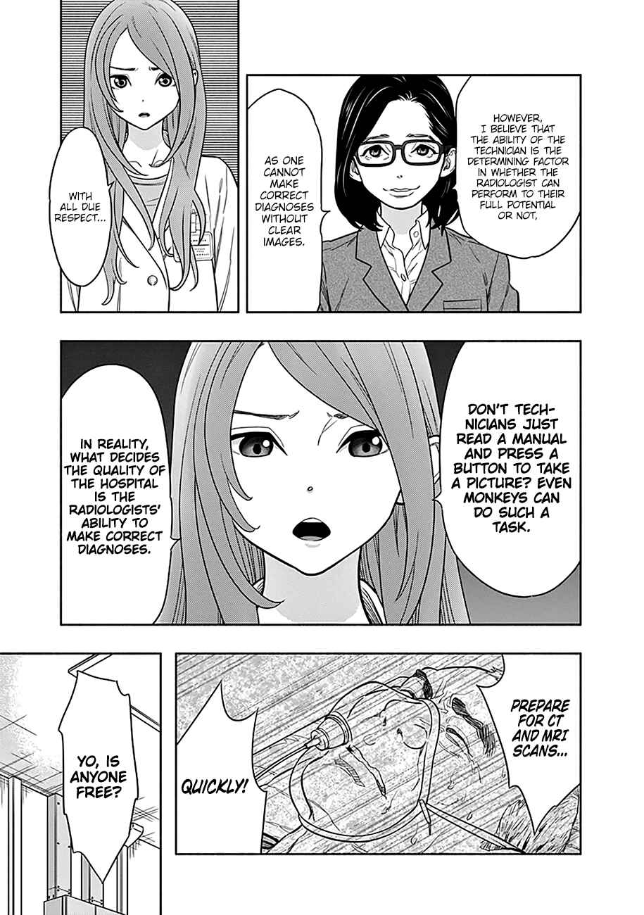 Radiation House Chapter 1 - Page 50