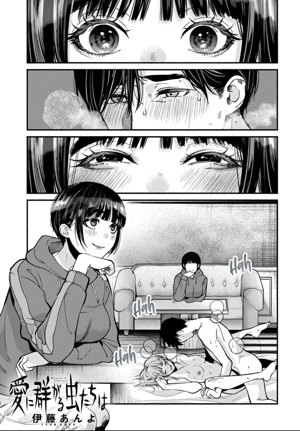 Ai ni Muragaru Mushitachi wa Chapter 4 - Page 2