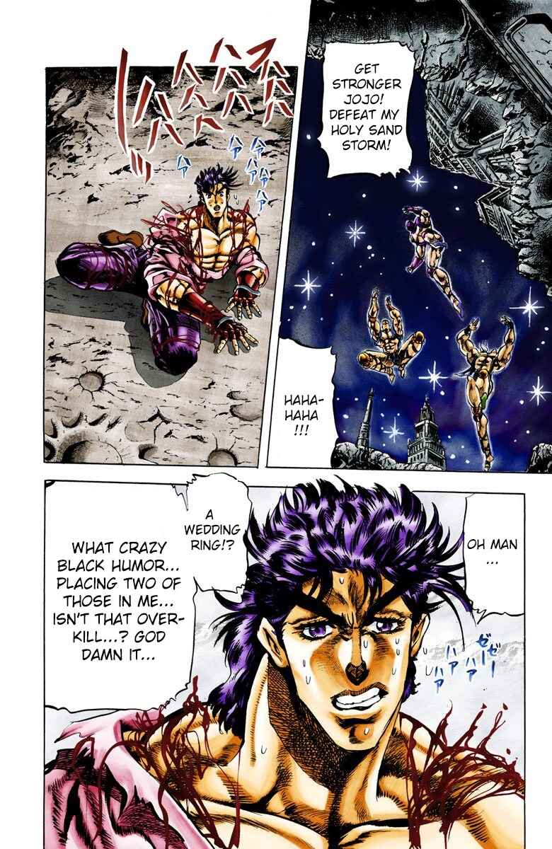 JoJo no Kimyou na Bouken: Part 2 - Sentou Chouryuu Color-ban Chapter 26 - Page 15
