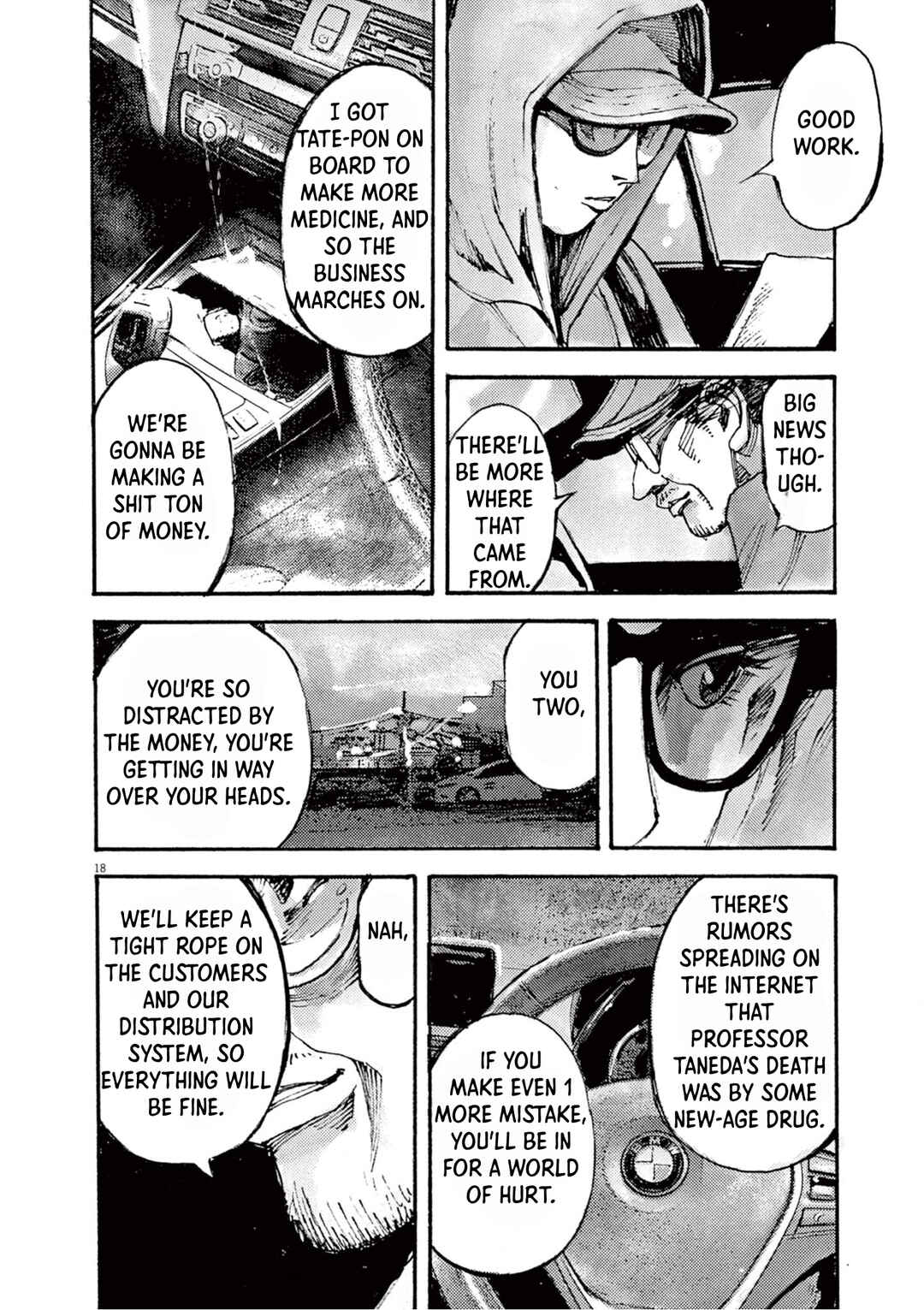 JUMBO MAX ~Hyper ED Yakumitsuzounin~ Chapter 14 - Page 18