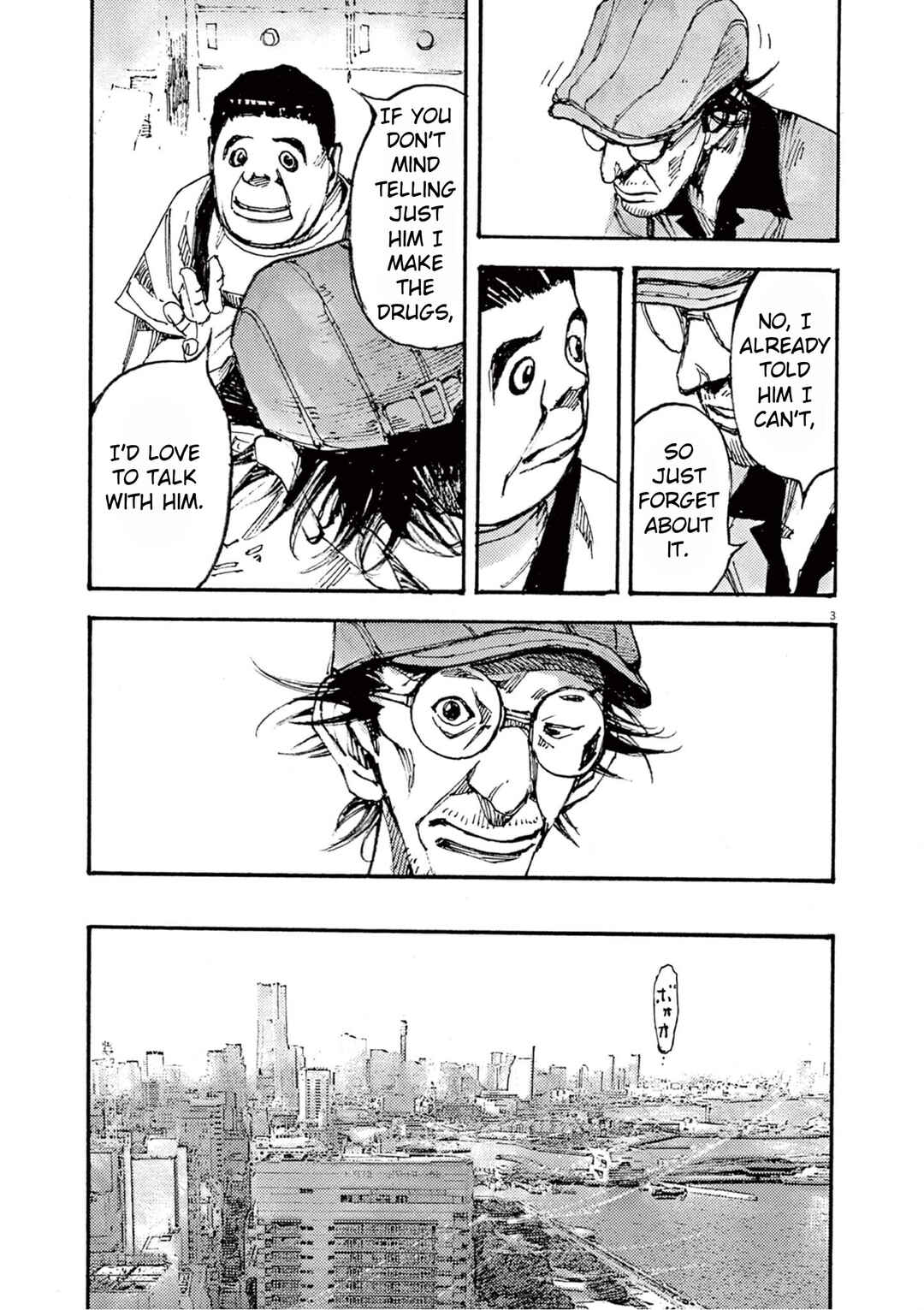 JUMBO MAX ~Hyper ED Yakumitsuzounin~ Chapter 14 - Page 3