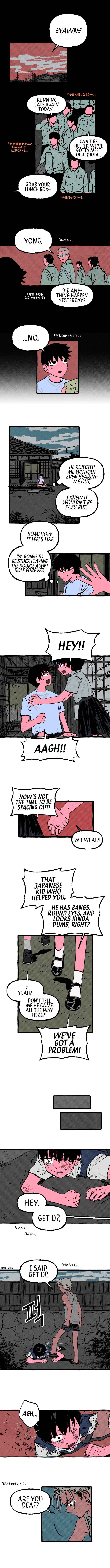 Osaka Loop Line Chapter 15 - Page 1