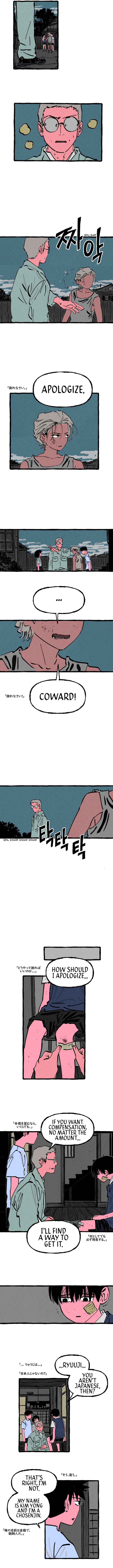 Osaka Loop Line Chapter 15 - Page 3