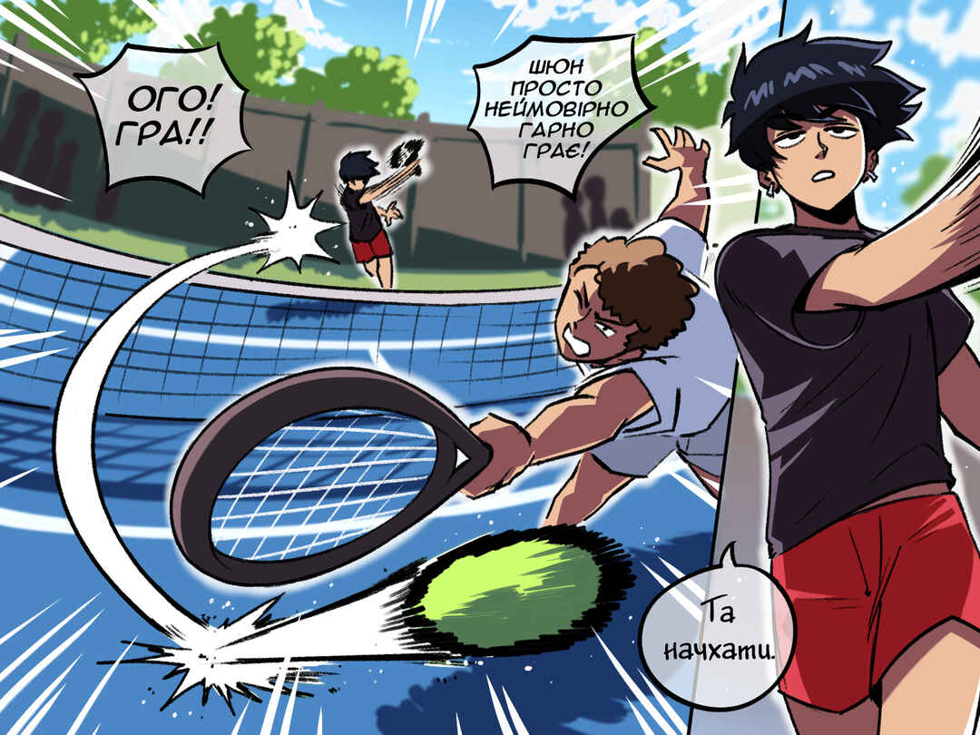The Dragon Tamer Chapter 79 - Page 1
