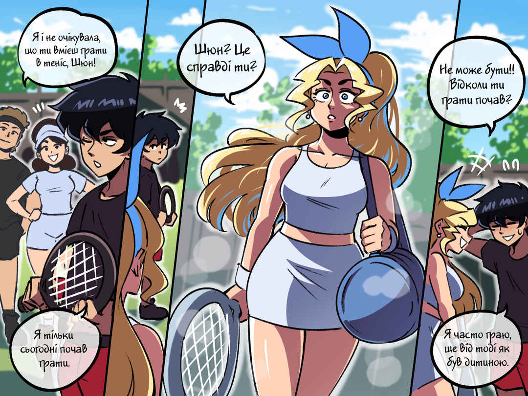 The Dragon Tamer Chapter 79 - Page 2