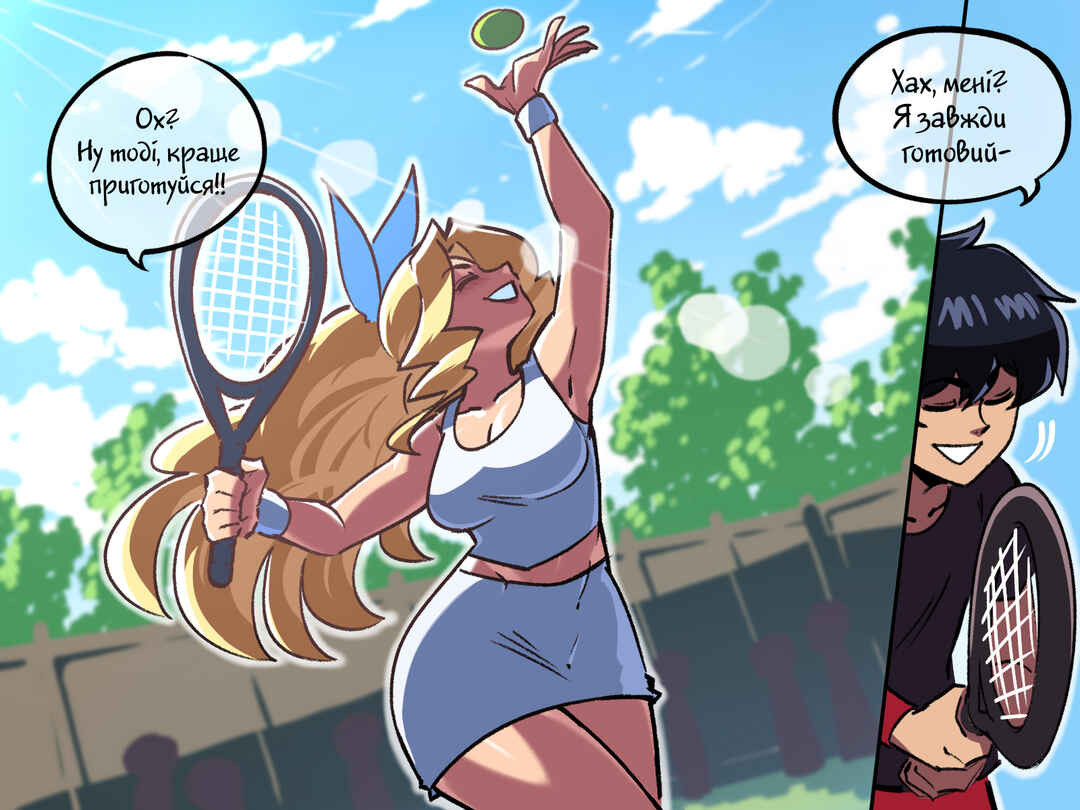 The Dragon Tamer Chapter 79 - Page 4