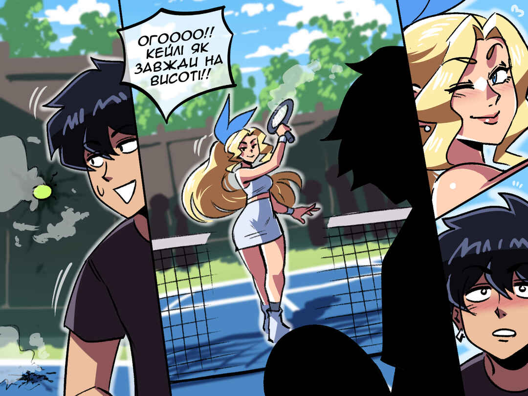 The Dragon Tamer Chapter 79 - Page 6
