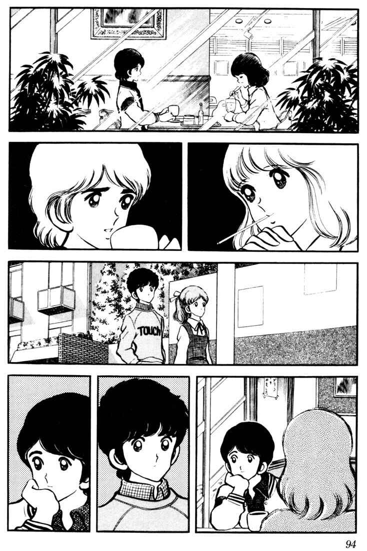 Touch Chapter 14 - Page 16