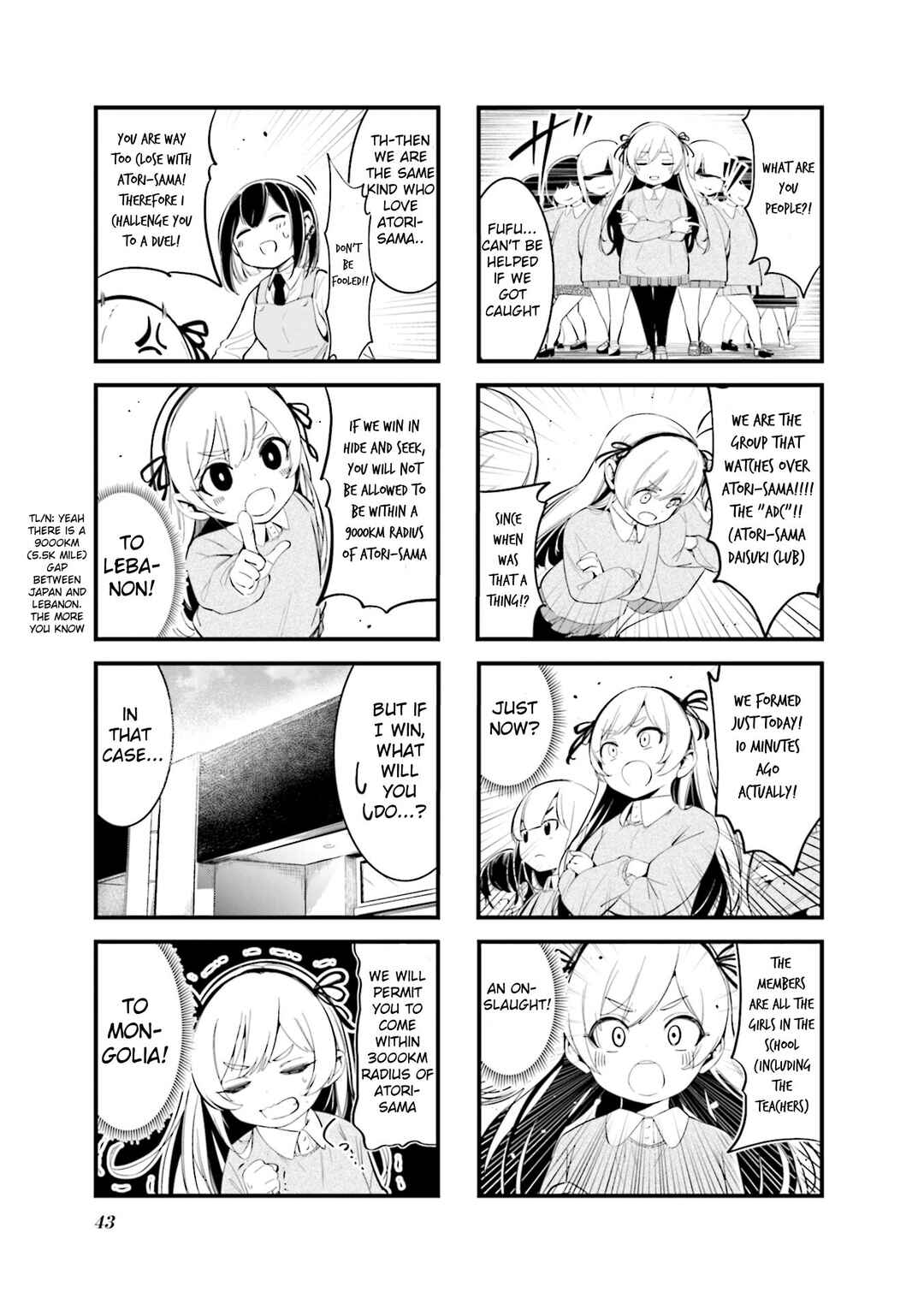 Bad Girl Chapter 5 - Page 5