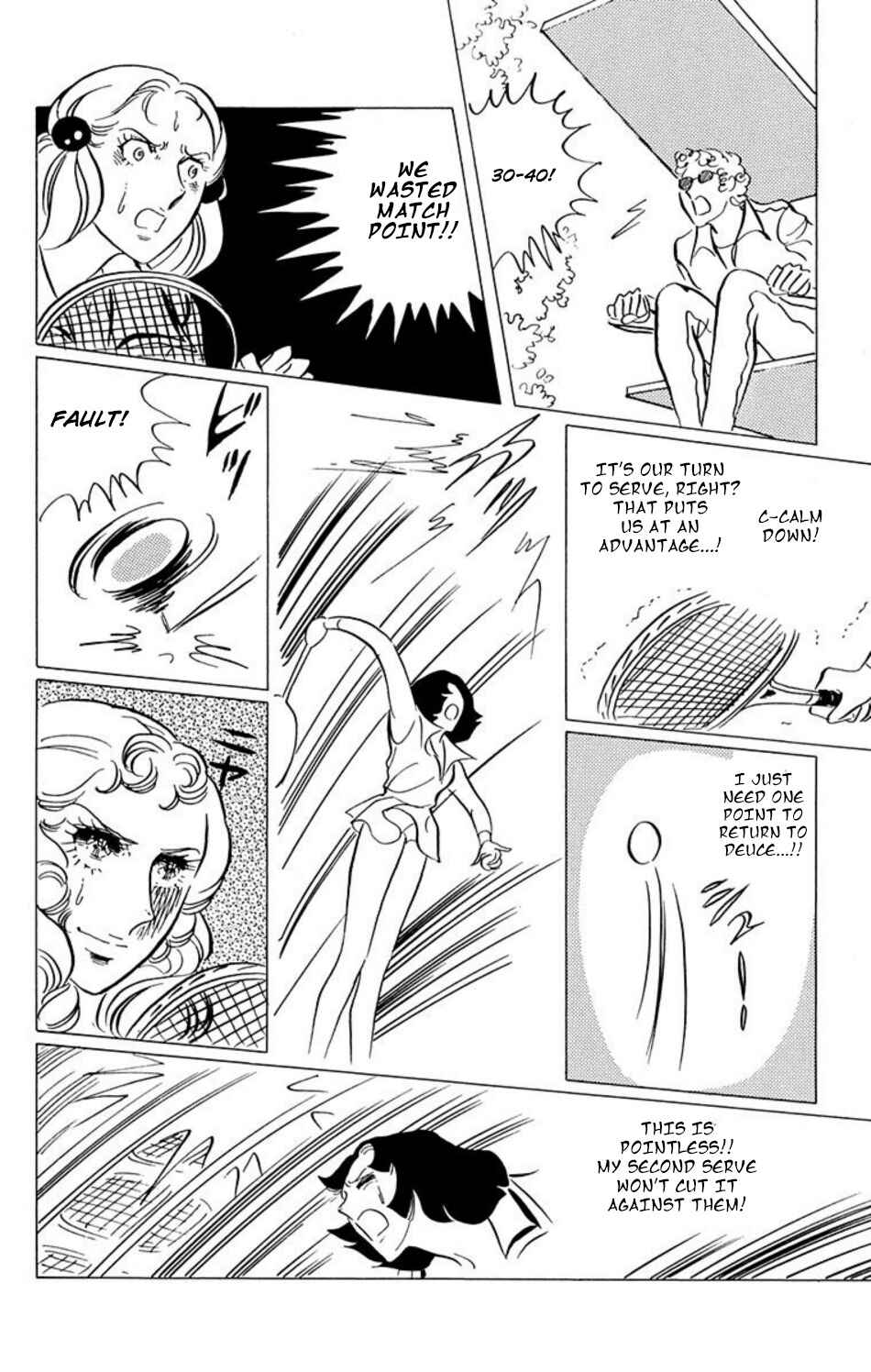 Aim for the Ace! Chapter 40 - Page 6