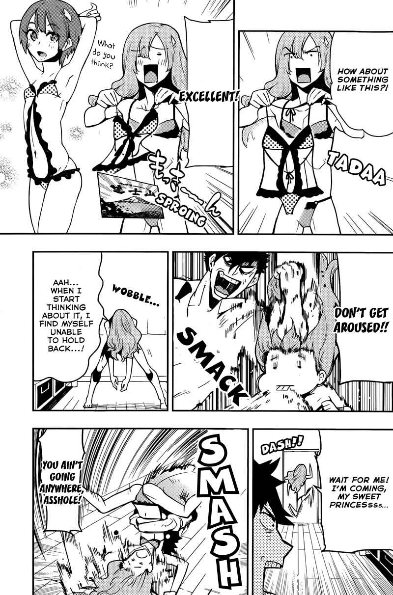 Boku Girl Chapter 23 - Page 3