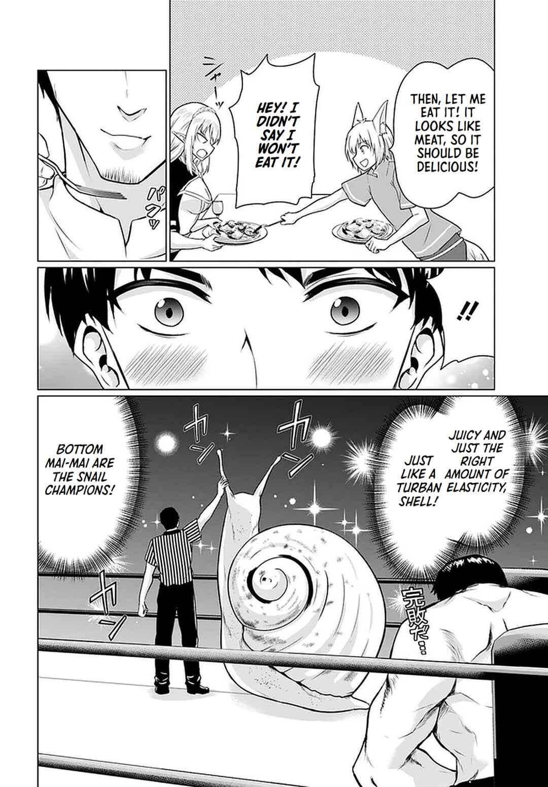 Homeless Tensei: Isekai de Jiyuusugiru Jikyuujisoku Seikatsu Chapter 28.2 - Page 16