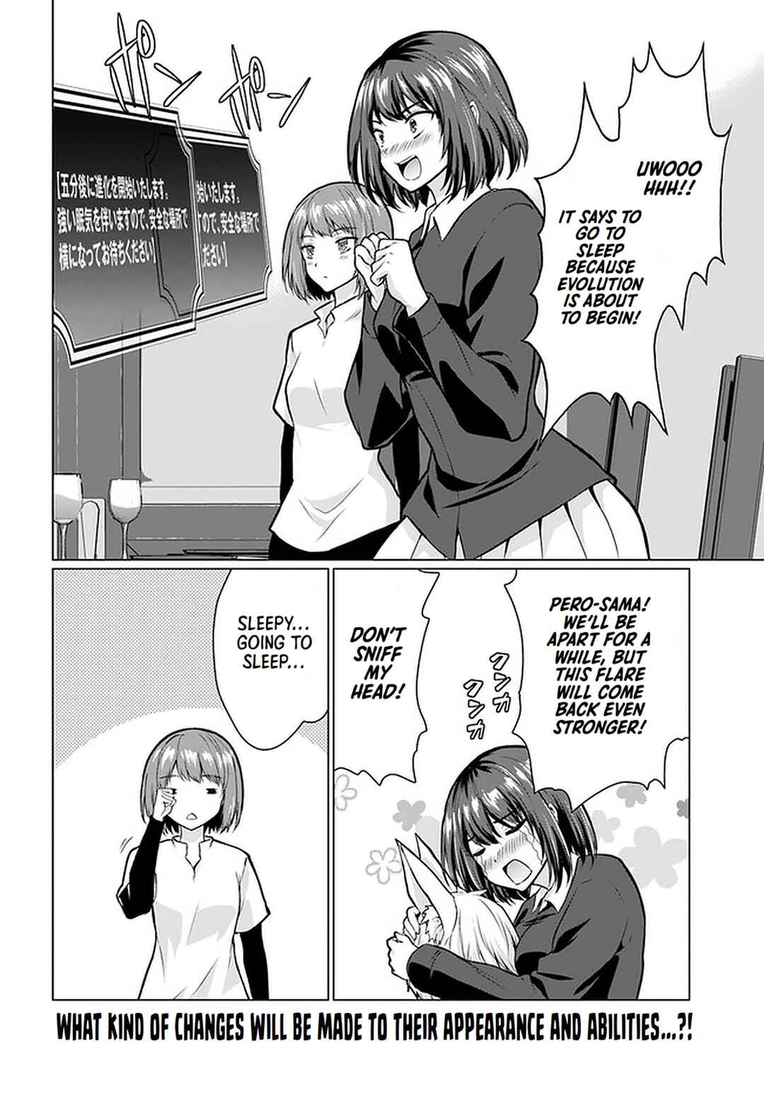 Homeless Tensei: Isekai de Jiyuusugiru Jikyuujisoku Seikatsu Chapter 28.2 - Page 22