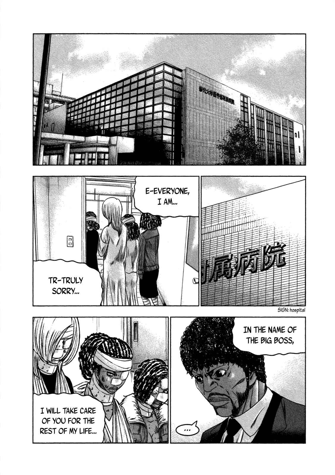 Bouncer Chapter 23 - Page 25
