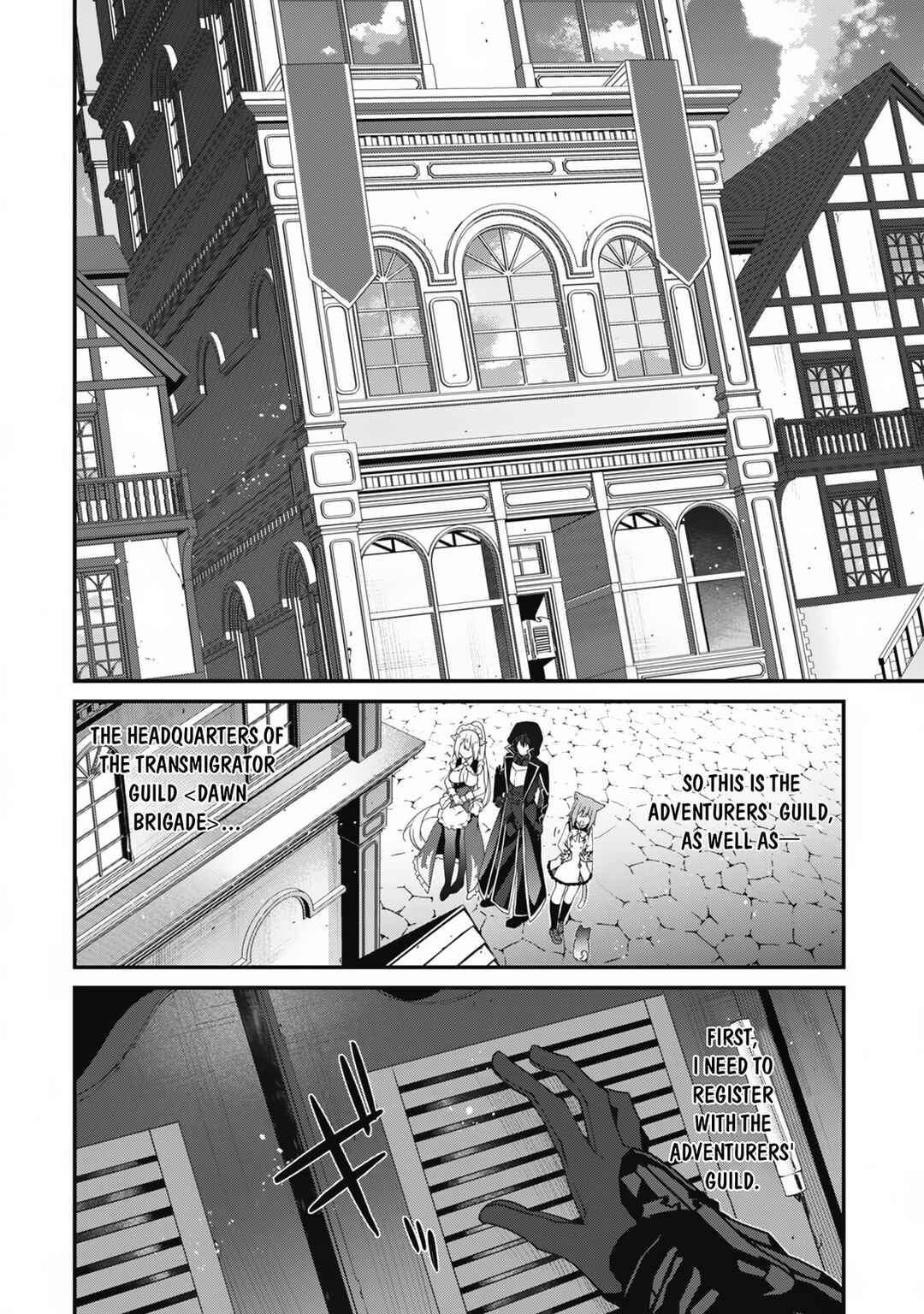 Level 1 kara Hajimaru Shoukan Musou ~Ore dake Tsukaeru Ura Dungeon de, Subete no Tenseisha wo Bucchigiru~ Chapter 22 - Page 17
