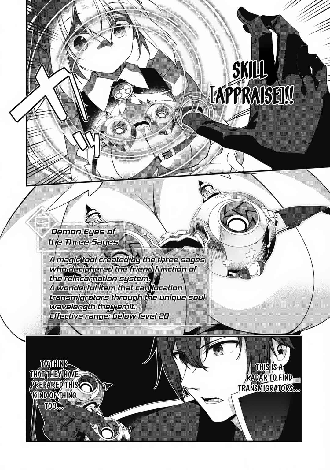 Level 1 kara Hajimaru Shoukan Musou ~Ore dake Tsukaeru Ura Dungeon de, Subete no Tenseisha wo Bucchigiru~ Chapter 22 - Page 3
