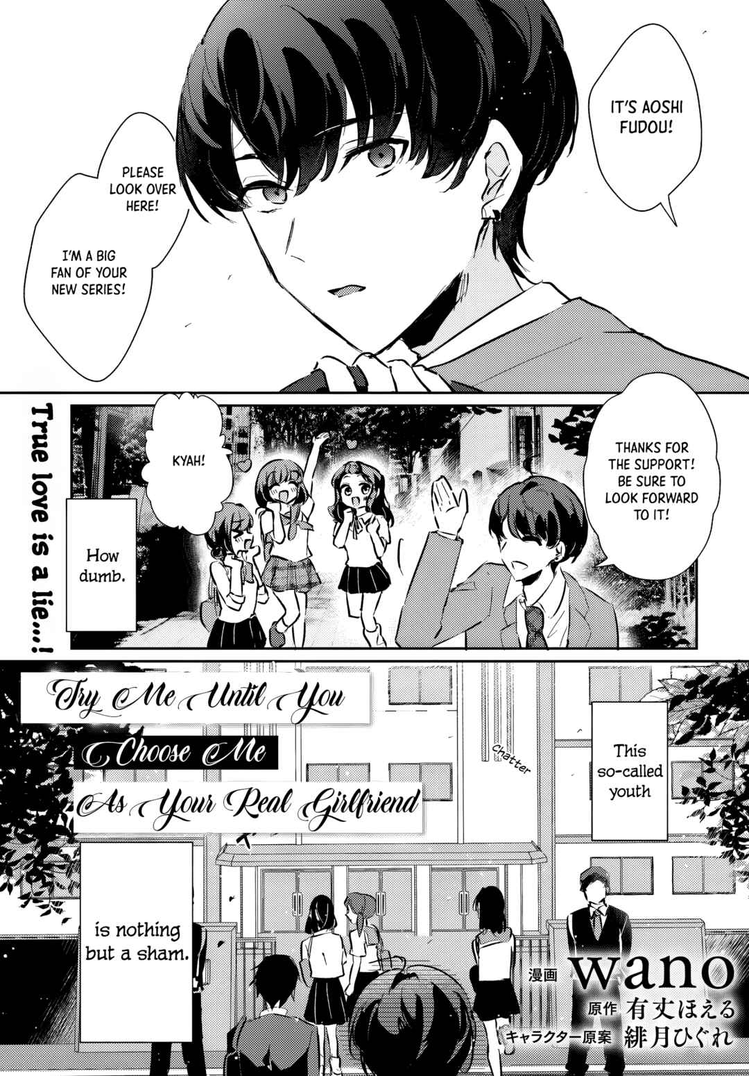 Honmono no Kanojo ni Shitakunaru Made, Watashi de Tameshite Ii yo. Chapter 1.1 - Page 1