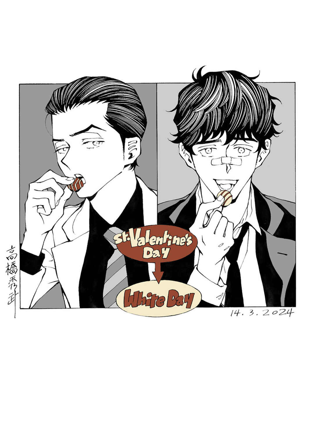 Hana to Gin Chapter 17.5 - Page 12
