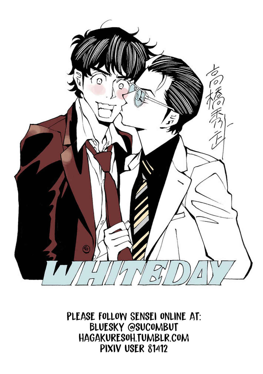 Hana to Gin Chapter 17.5 - Page 28