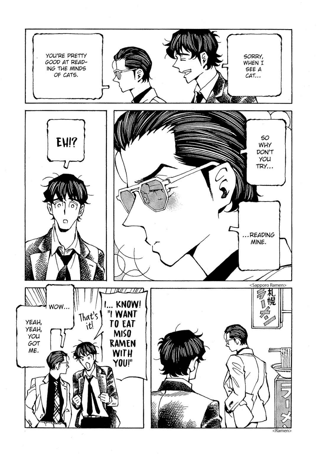 Hana to Gin Chapter 17.5 - Page 8