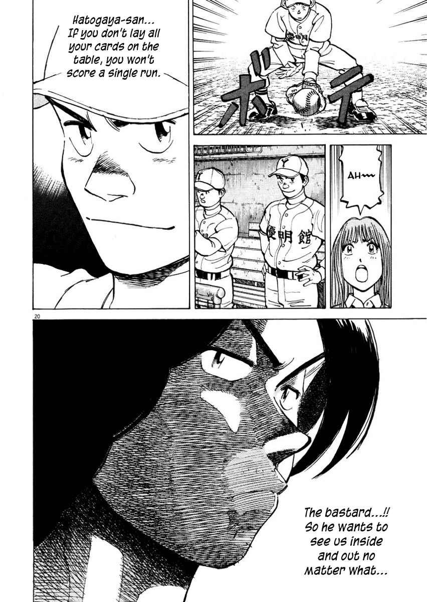 Last Inning Chapter 86 - Page 20