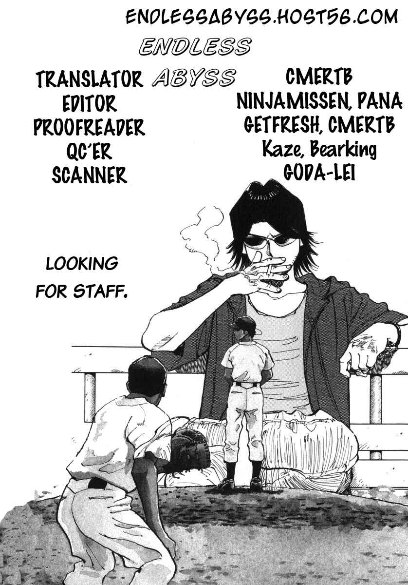 Last Inning Chapter 86 - Page 21