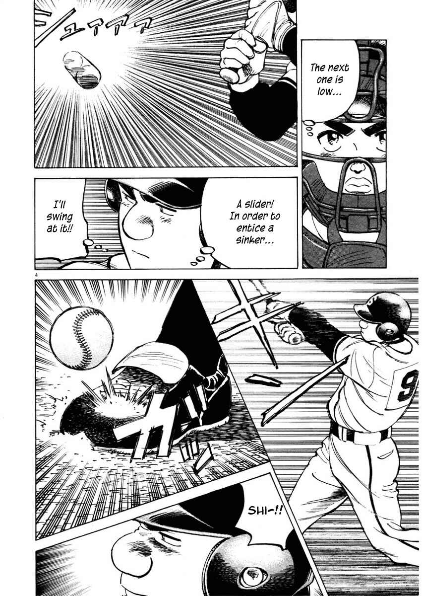Last Inning Chapter 86 - Page 4