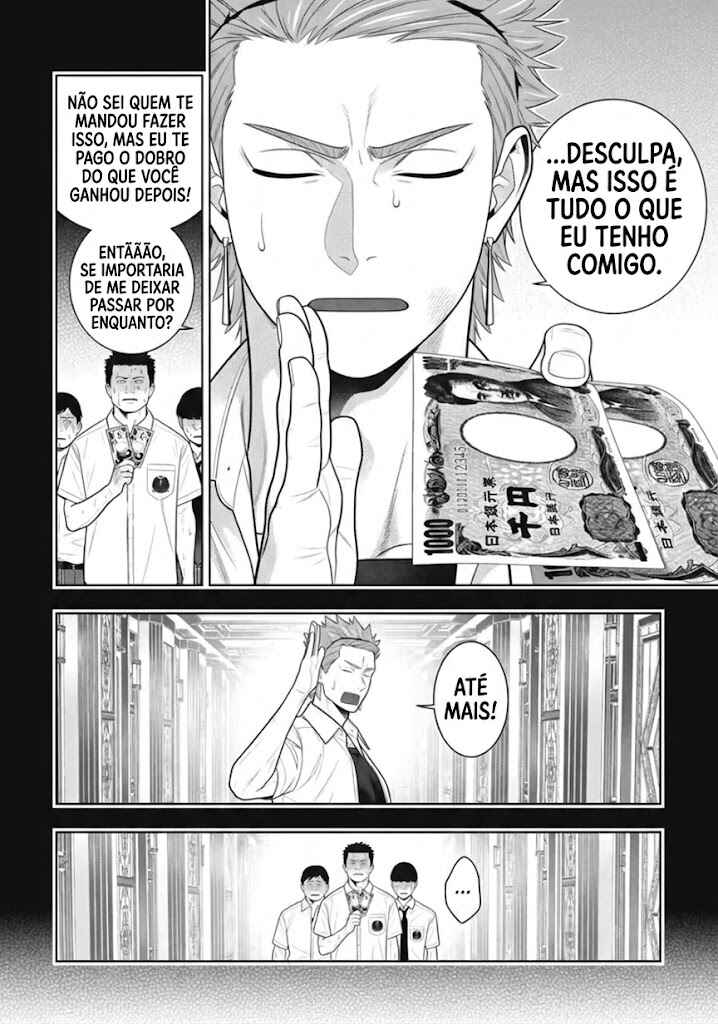 Kakegurui Chapter 125 - Page 7