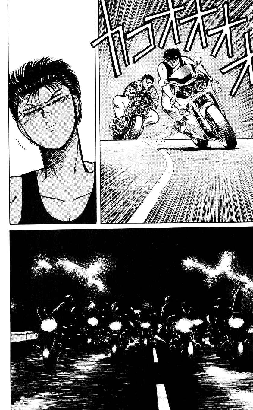 Bad Boys Boogie Chapter 25 - Page 20