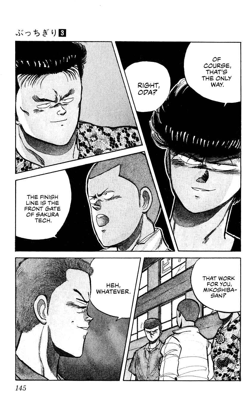 Bad Boys Boogie Chapter 25 - Page 4