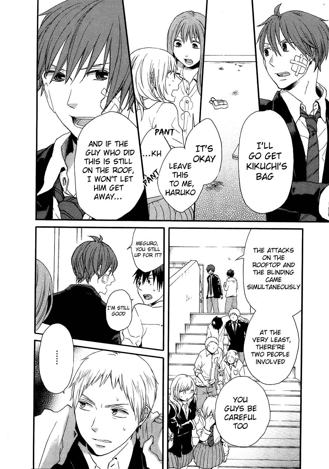 Bokura no Kiseki Chapter 20 - Page 11