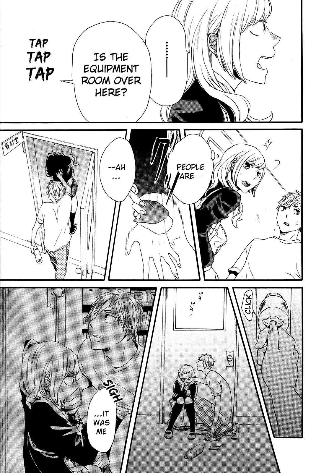 Bokura no Kiseki Chapter 20 - Page 21