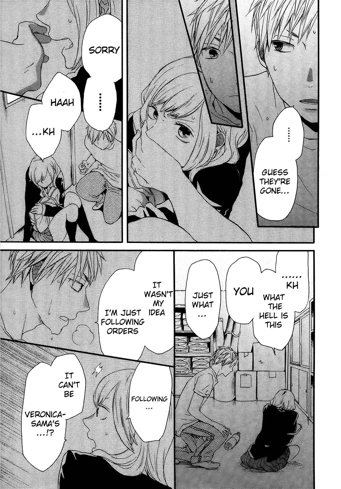 Bokura no Kiseki Chapter 20 - Page 25