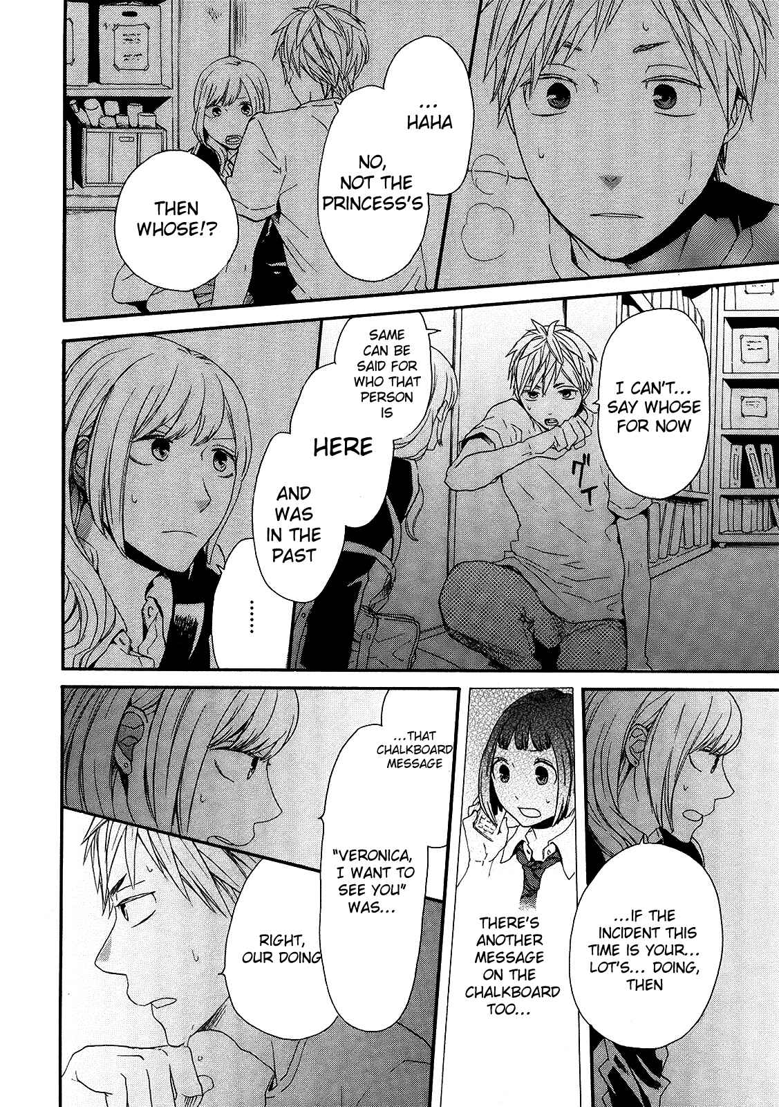 Bokura no Kiseki Chapter 20 - Page 26