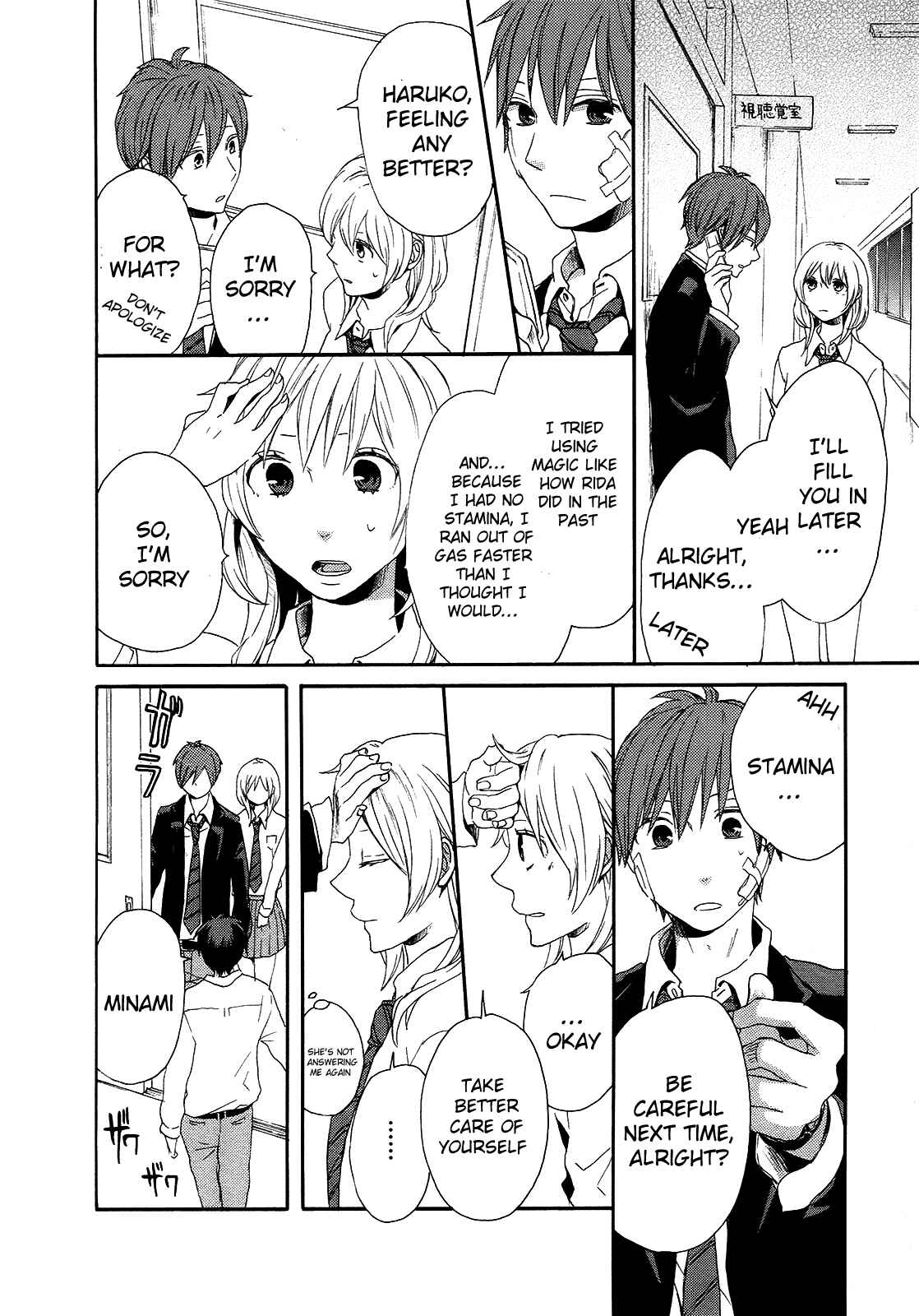Bokura no Kiseki Chapter 20 - Page 38