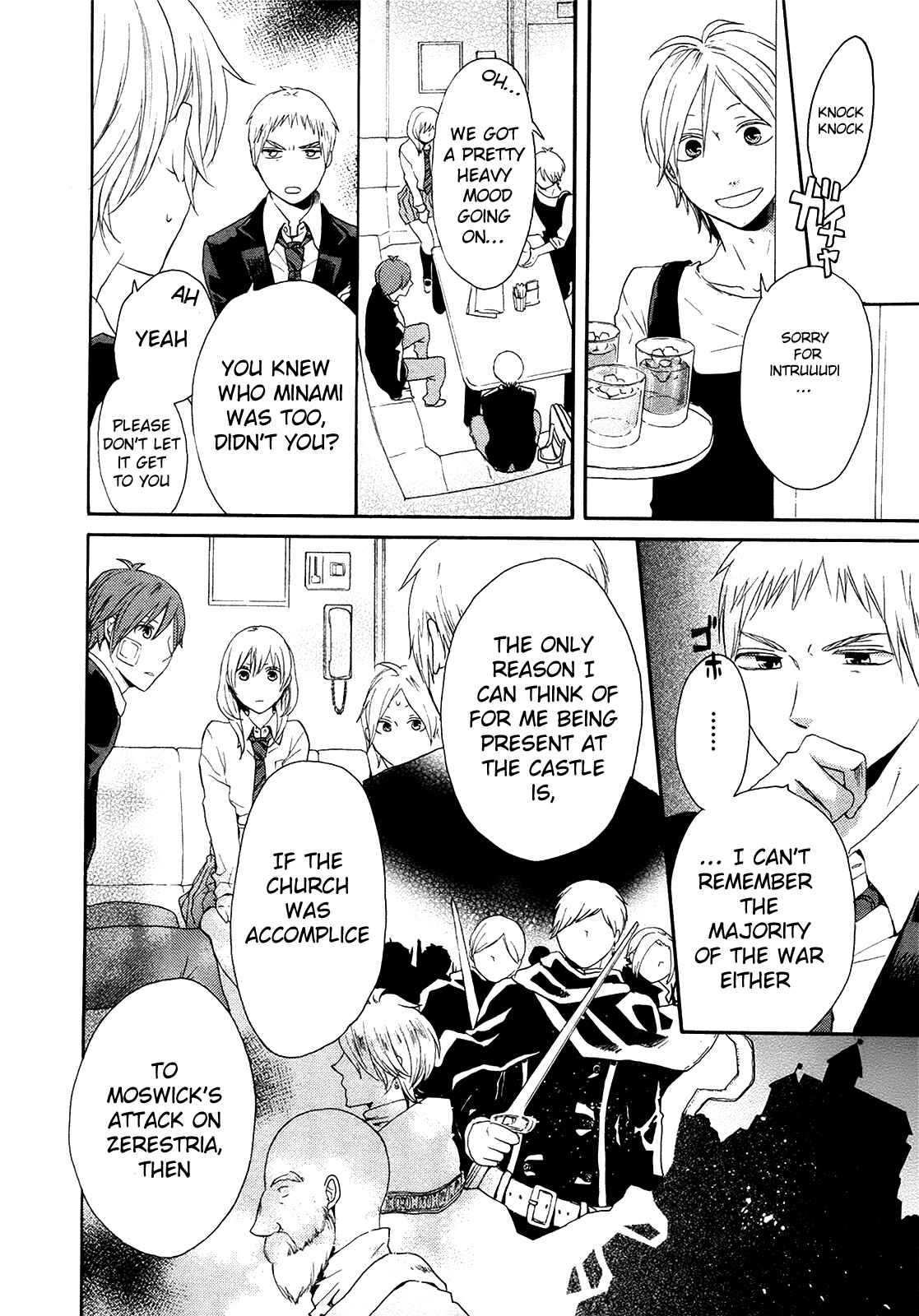 Bokura no Kiseki Chapter 20 - Page 48