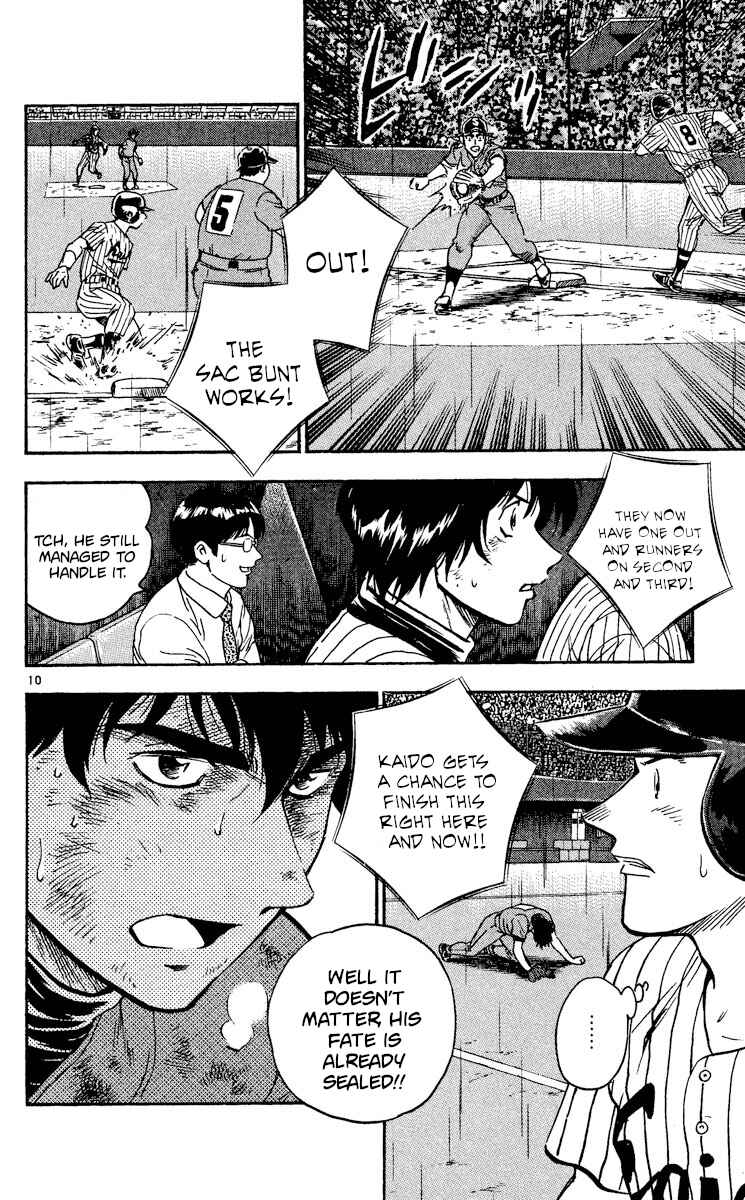 Major Chapter 417 - Page 10