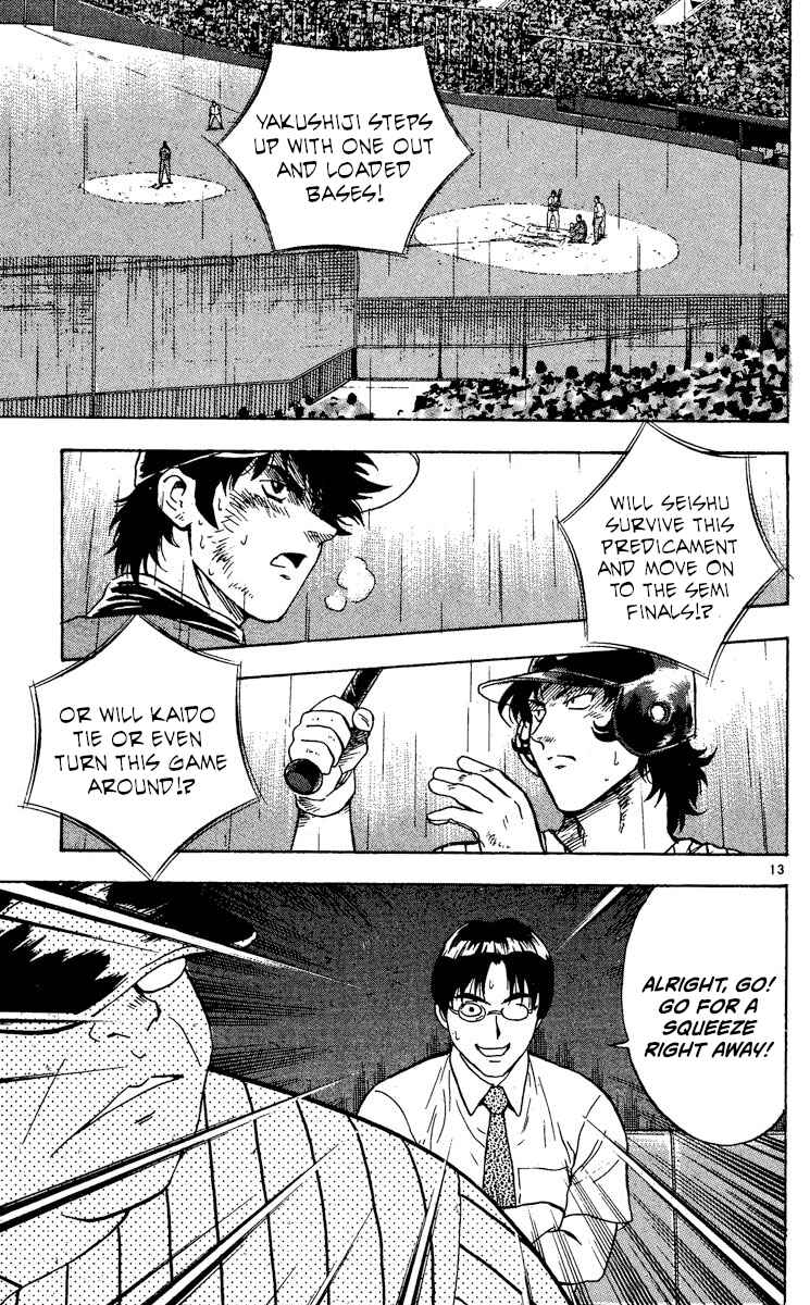 Major Chapter 417 - Page 13