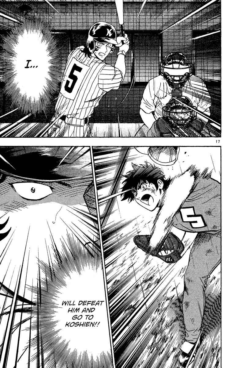 Major Chapter 417 - Page 17