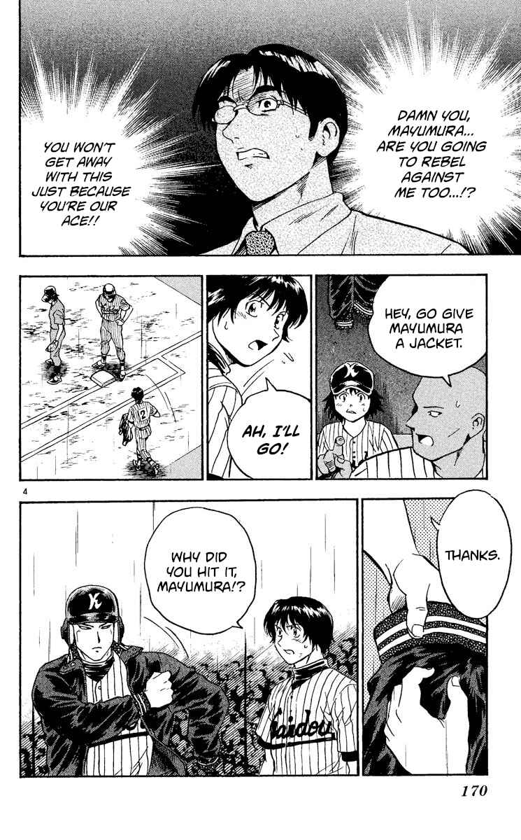 Major Chapter 417 - Page 4