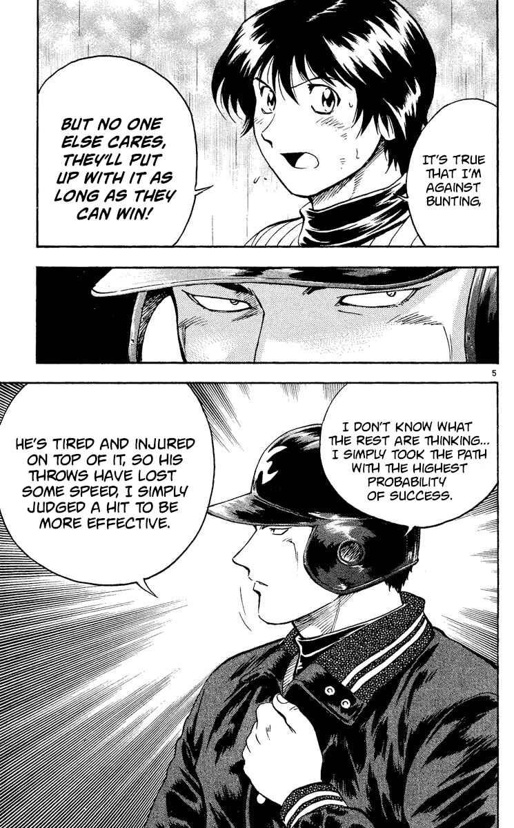 Major Chapter 417 - Page 5
