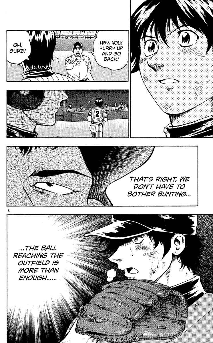 Major Chapter 417 - Page 6