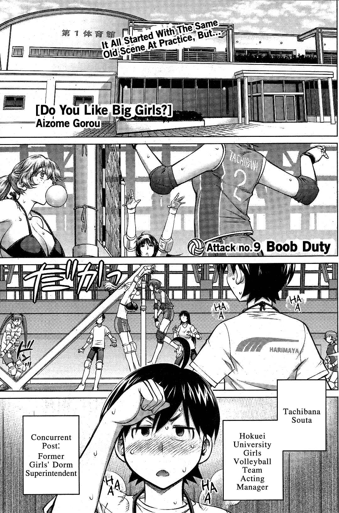 Ookii Onnanoko wa Suki Desu ka? Chapter 9 - Page 1