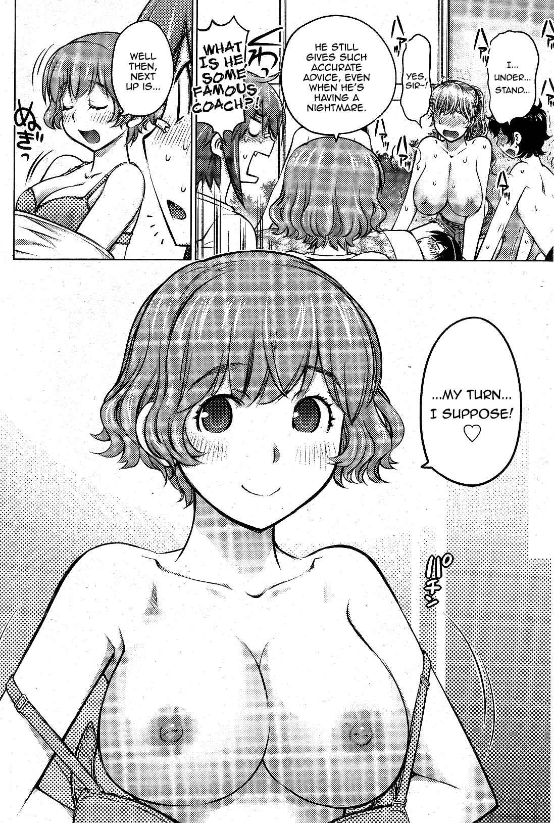 Ookii Onnanoko wa Suki Desu ka? Chapter 9 - Page 12