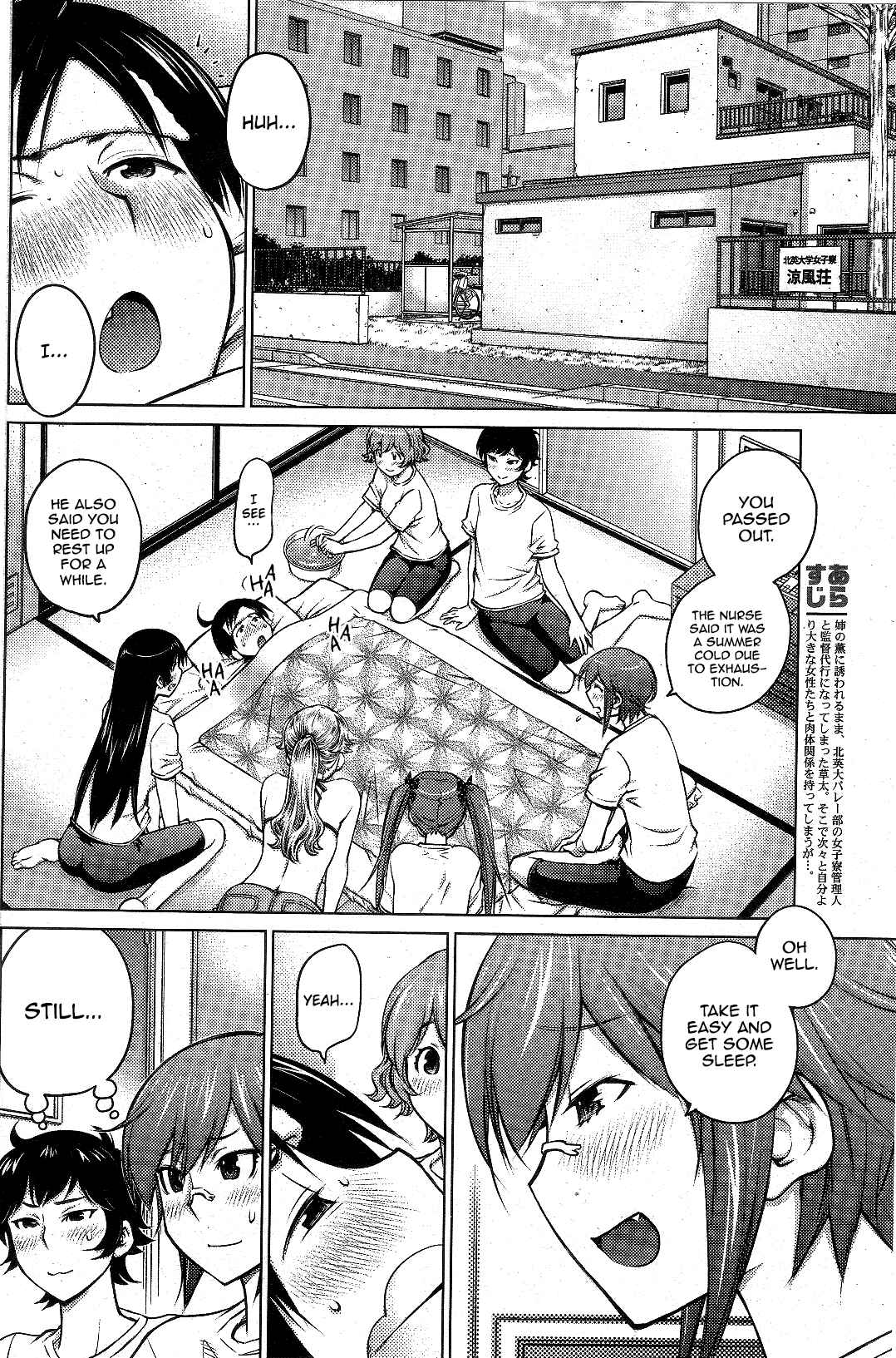 Ookii Onnanoko wa Suki Desu ka? Chapter 9 - Page 4