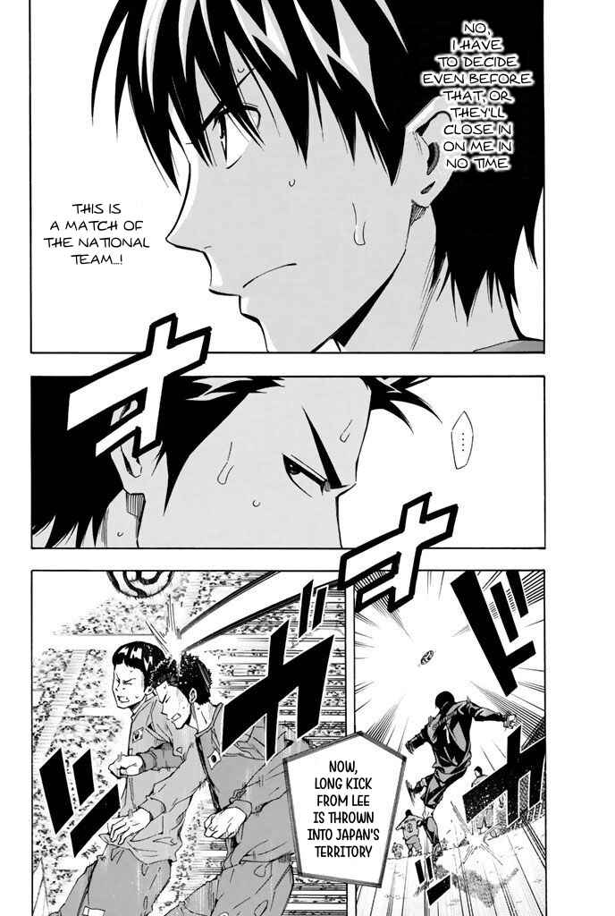 Area no Kishi Chapter 309 - Page 10