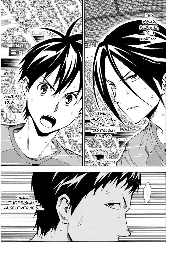 Area no Kishi Chapter 309 - Page 15