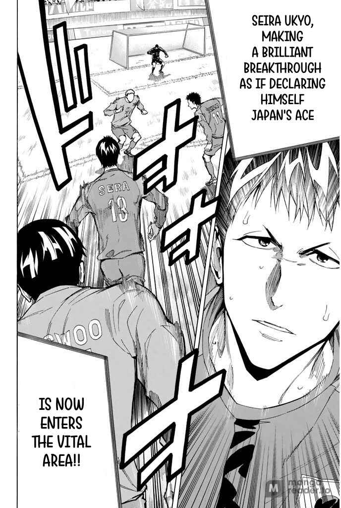 Area no Kishi Chapter 309 - Page 19